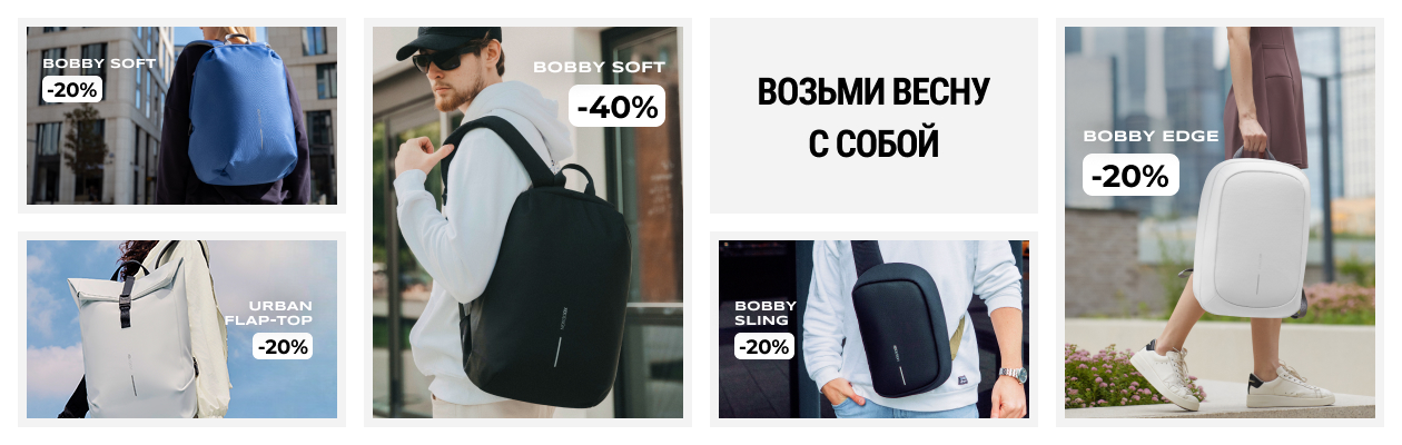 Майская распродажа 2025